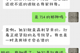 恩施如何避免债务纠纷？专业追讨公司教您应对之策